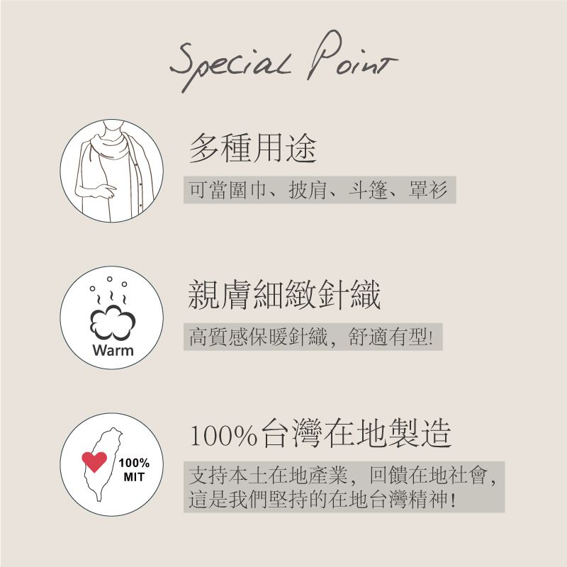 貝柔 Peilou - 純色多用途針織披肩圍巾-淺紫