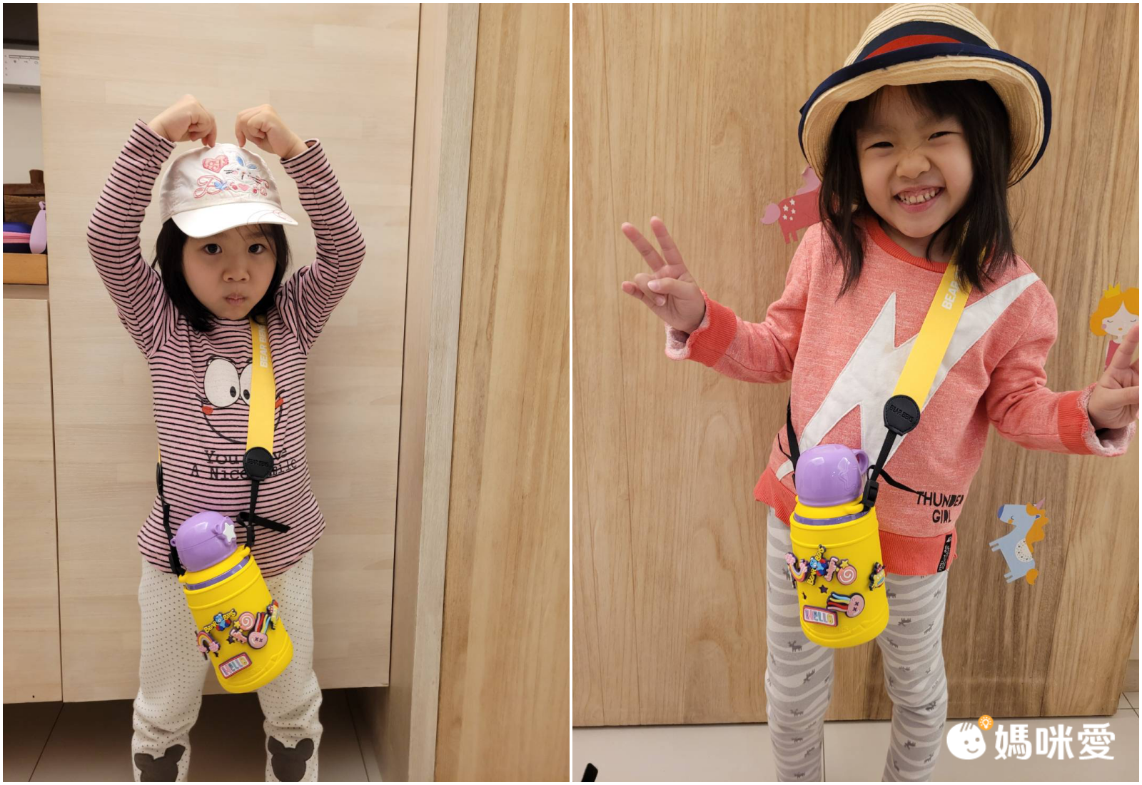 Bear Bens 熊本士 - 動動樂DIY系列保溫瓶(附水壺套)-粉色-360ml