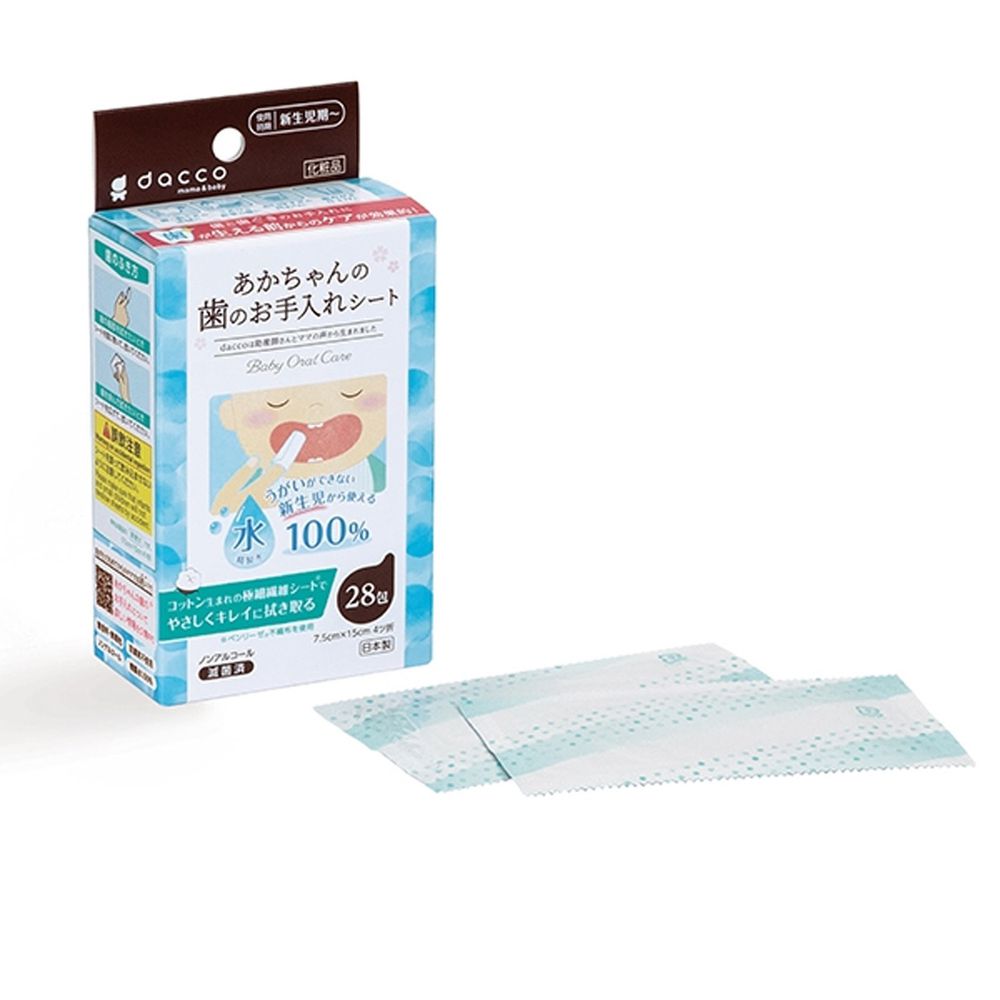 日本 OSAKI 大崎 - 日本製嬰兒潔牙棉 (28入)