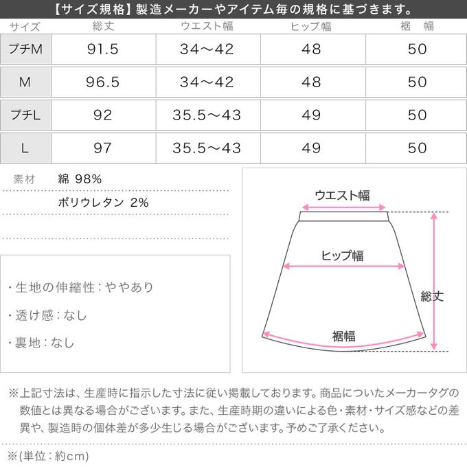 日本 Kobe Lettuce - 舒適彈性腰圍後開叉丹寧長裙-(可選長度)-淺藍