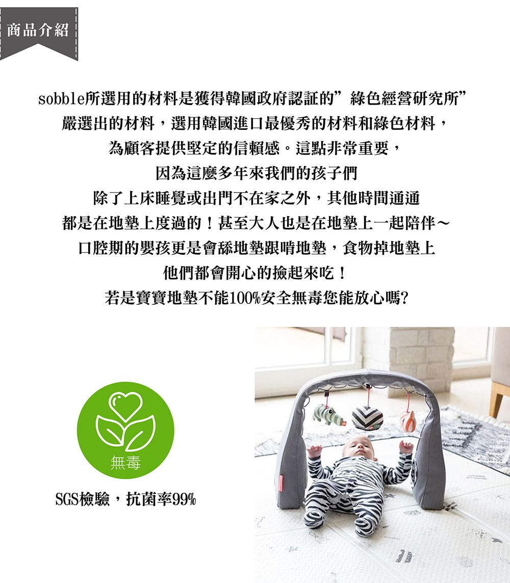 韓國 sobble - Sobble 無毒折疊地墊-童趣鯨魚-清新藍 (200x140 厚度 1.1(CM))