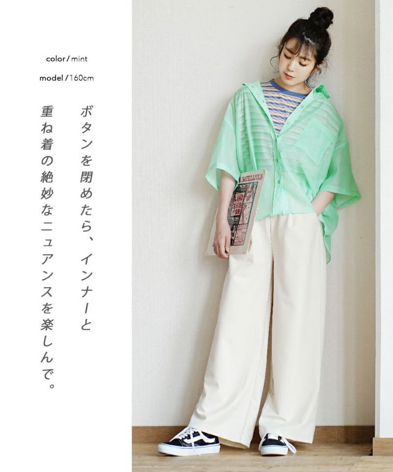 日本 zootie - 夏日時光透膚輕盈襯衫/薄外套-粉