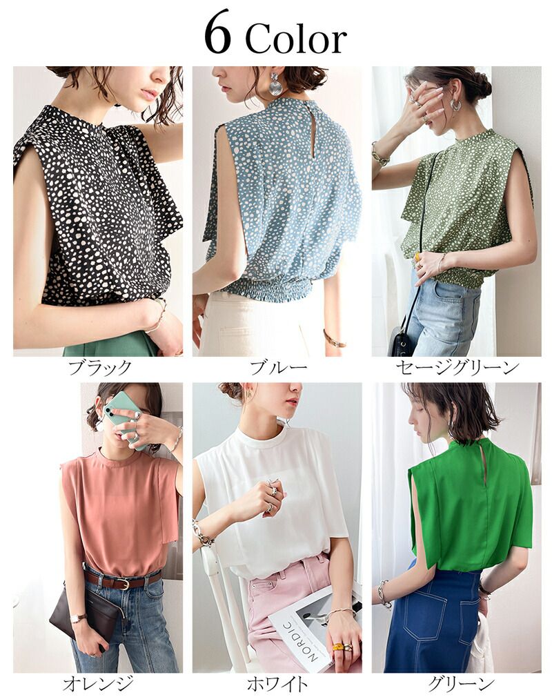 日本 Classical Elf - 優雅時尚雪紡無袖上衣-點點-春芽綠