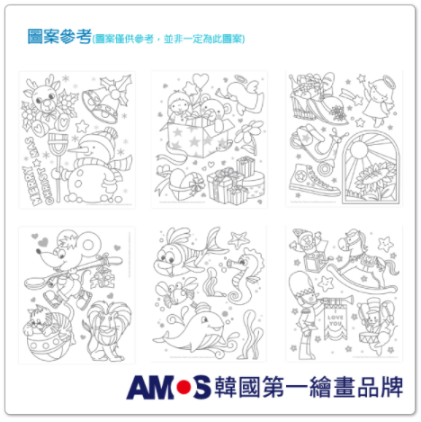 韓國 AMOS - 10色22ml玻璃彩繪膠
