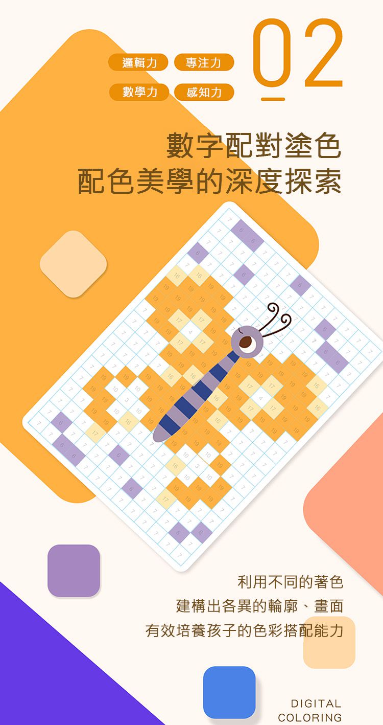 MiDeer - 迷你遊戲卡-有趣的迷宮