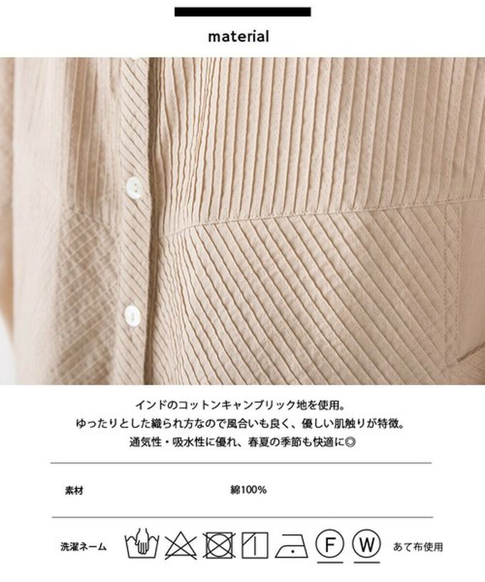 日本 OMNES - 100%印度棉 柔軟透氣寬袖襯衫(附口袋)-炭黑