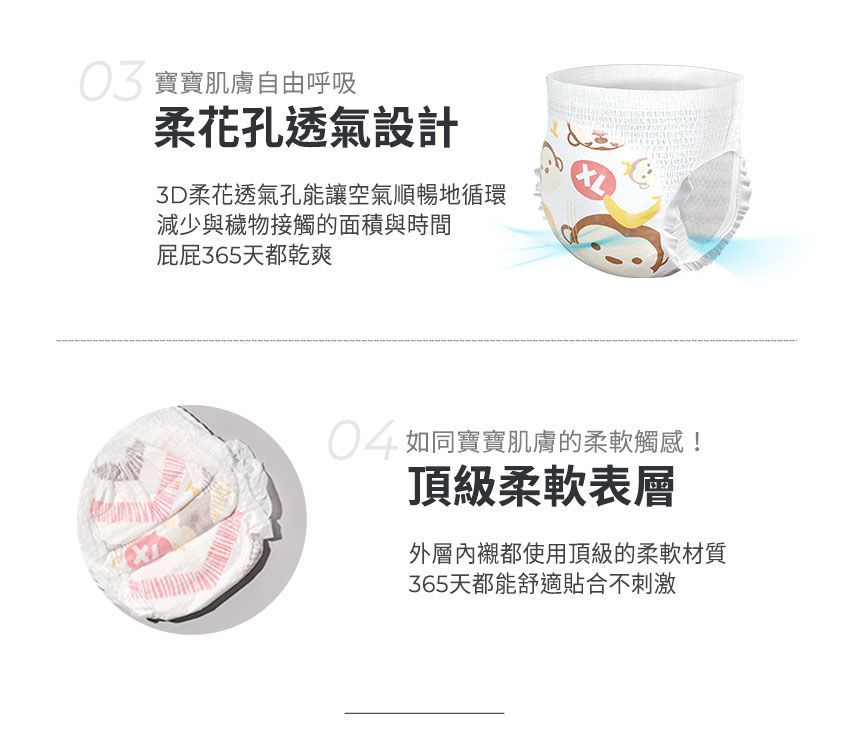 MOTHER-K - 頂級超薄瞬吸玩睡褲 (XXL)-30片