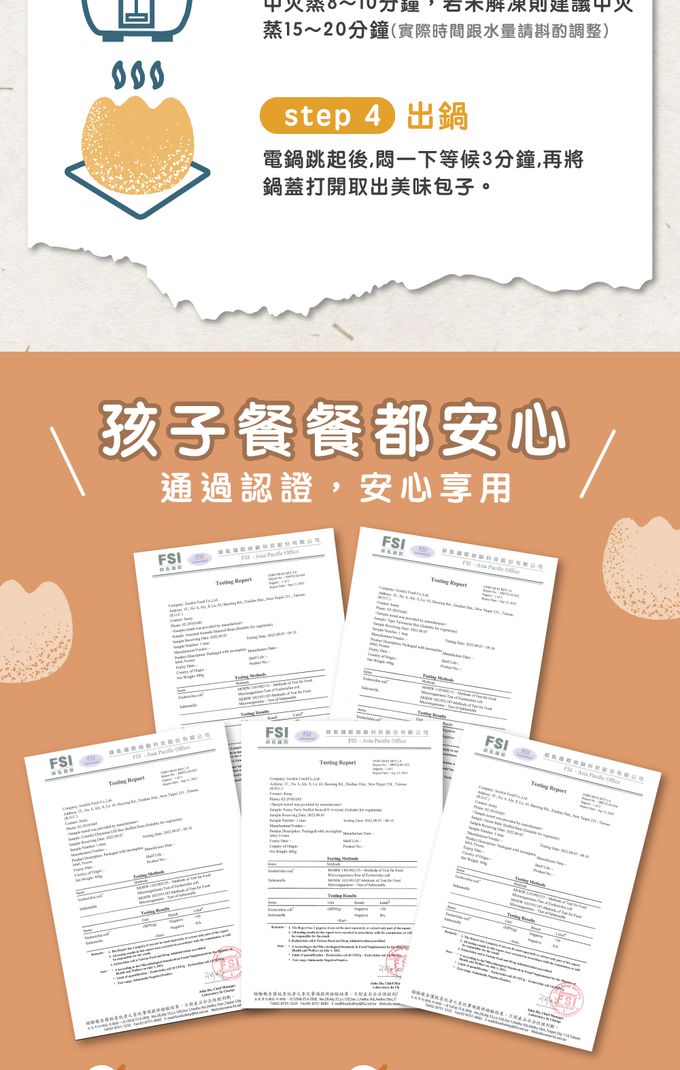 艾酷奇 - 小羊駝造型包子 可口奶黃包-65gX3入