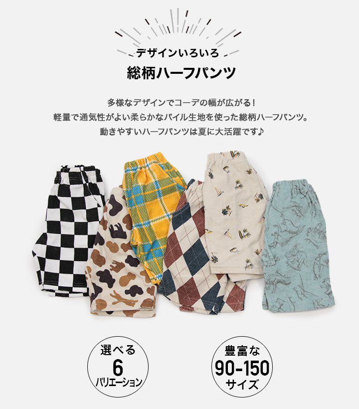 日本 Chil2 - 清爽起絨布寬版印花短褲-格子-黑白