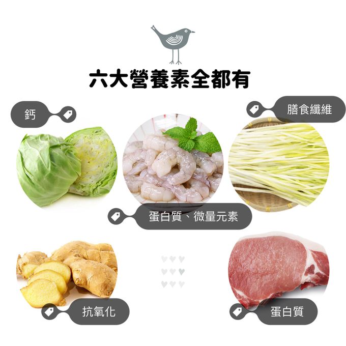 童心好食館 - 寶寶雲彩水餃-高麗菜鮮蝦鮮肉(一歲以上微調味)(23顆)