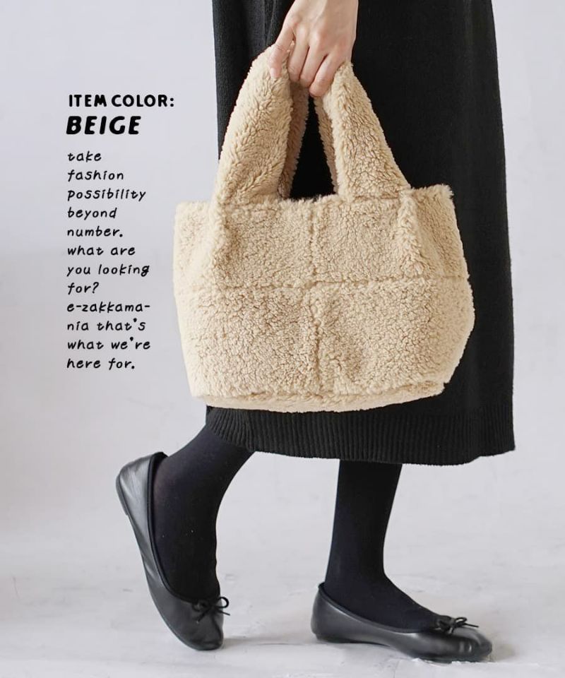 日本 zootie - 時尚質感毛絨手提袋/托特袋-凱蒂綠