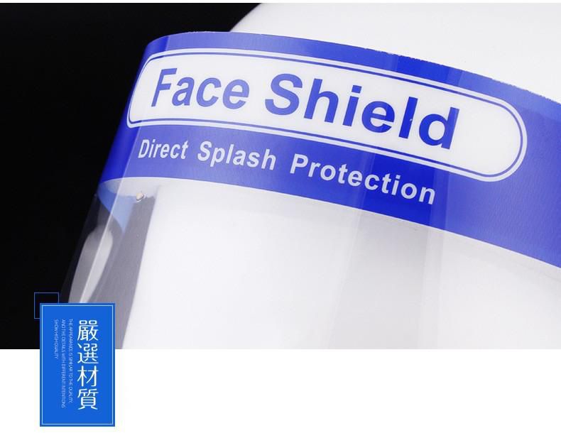 隔離飛沫兒童防護面罩-中-粉色 (約28x20cm)