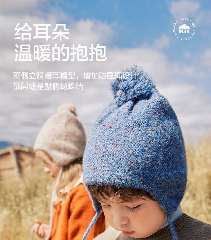 kocotree - 羊毛護耳保暖帽 M (米色)