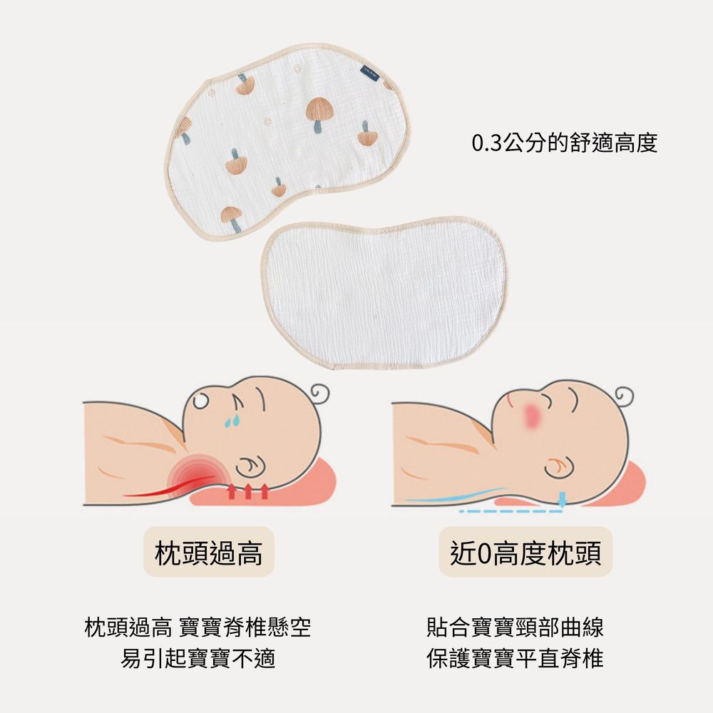 十層紗寶寶枕巾2件組