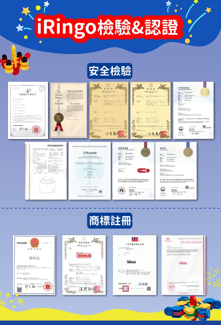 韓國 iRingo - 百變創意3D積木-旗艦系列-基礎入門組-212片