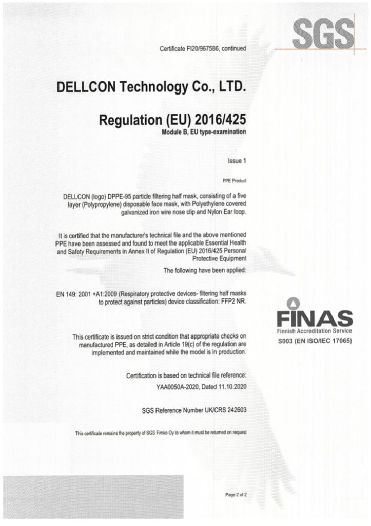 BenQ 明基 - DELLCON FFP2 五層高防護口罩-台灣製造 (非醫療用品)-30入/盒