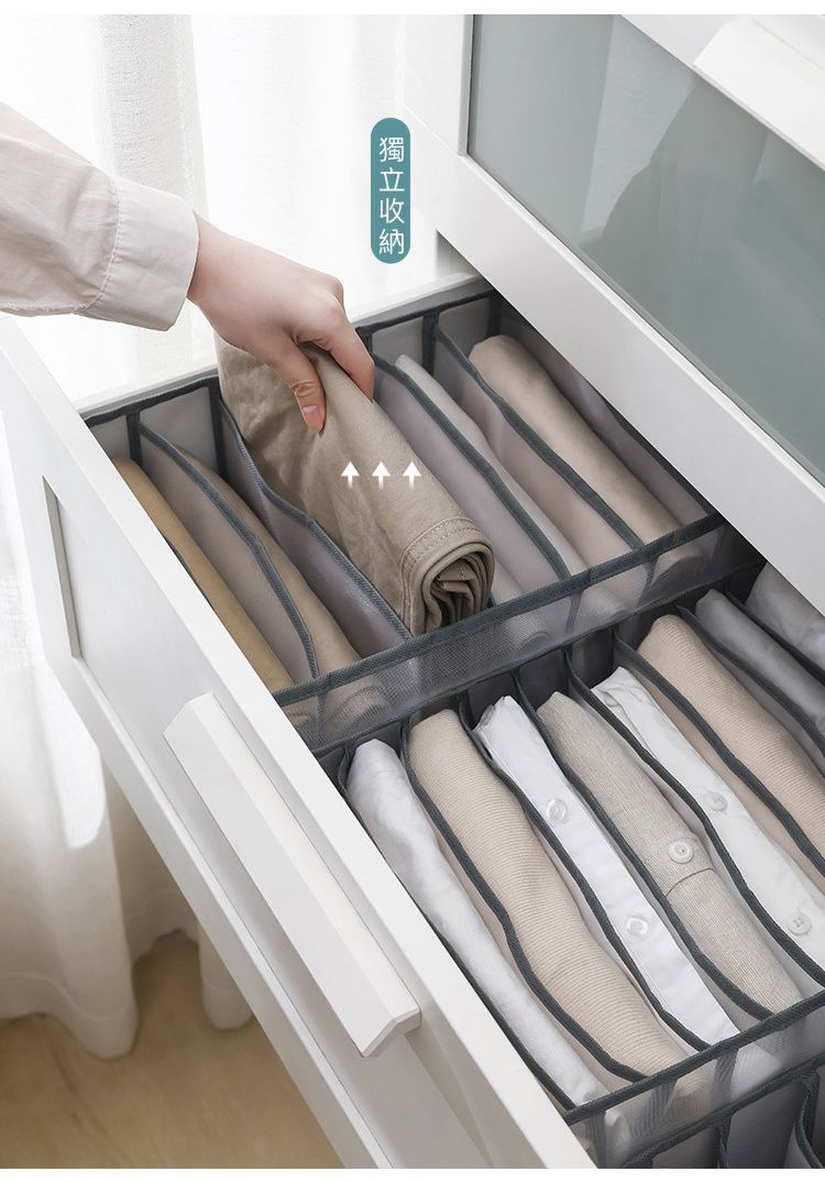 透明網格衣服分隔收納盒-白色 (9格中號)