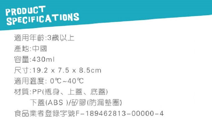 法國MAPED - 無吸管兒童概念水瓶-聰明藍-430ml