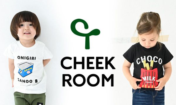 日本 Baby Room - 裏毛立體翻翻樂長袖上衣-森林露營-濃綠