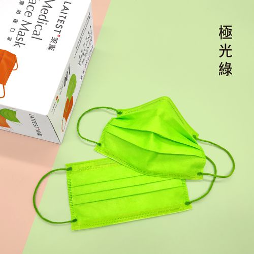 醫療防護口罩/成人 極光綠＋淡橙橘 100入盒裝(量販組合)-平面口罩-極光綠＋淡橙橘