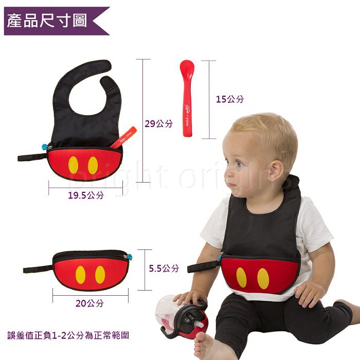 澳洲 b.box - 迪士尼旅行圍兜袋-麥坤-含矽膠軟湯匙*1