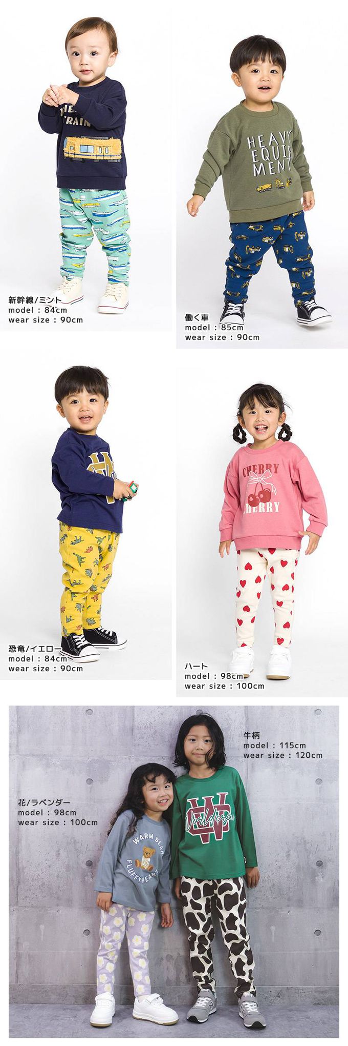 日本 ZOOLAND - [推薦]超伸縮舒適彈力長褲-冰淇淋粉