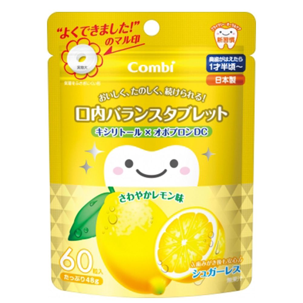 日本 Combi - teteo無糖口嚼錠-檸檬口味(效期2024/7/13）-新包裝