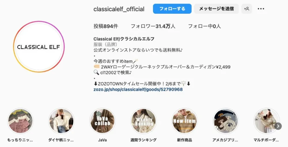 日本 Classical Elf - 2way前後穿綁帶修身澎澎長袖洋裝-卡其米