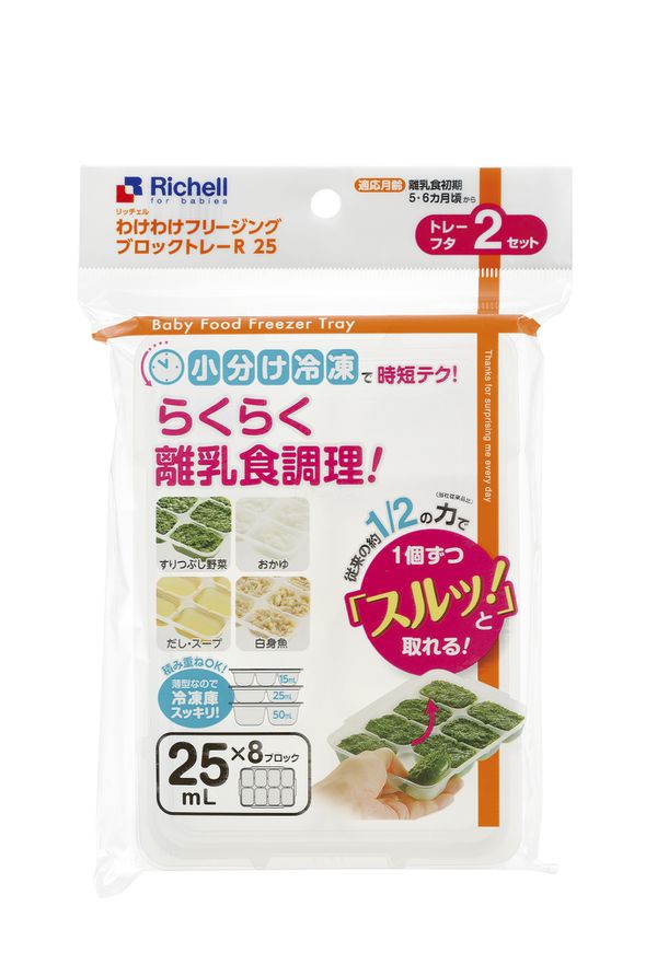 日本 Richell 利其爾 - 第二代副食品連裝盒(二片入/25ml)+卡通型離乳食分裝盒(150mlx6個入)