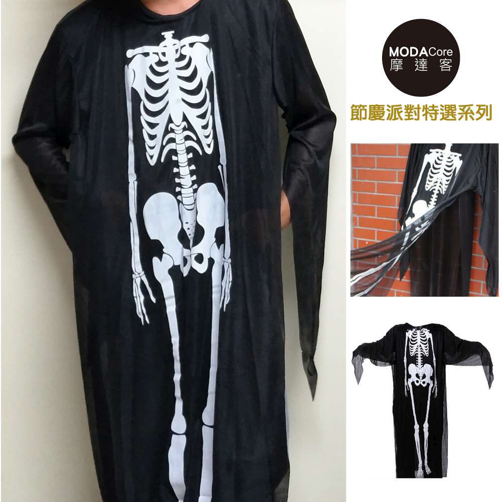 MODACore 摩達客 - 萬聖派對變裝cosplay化妝舞會-黑白骷髏骨架鬼衣長罩衫(兒童尺寸)-單入