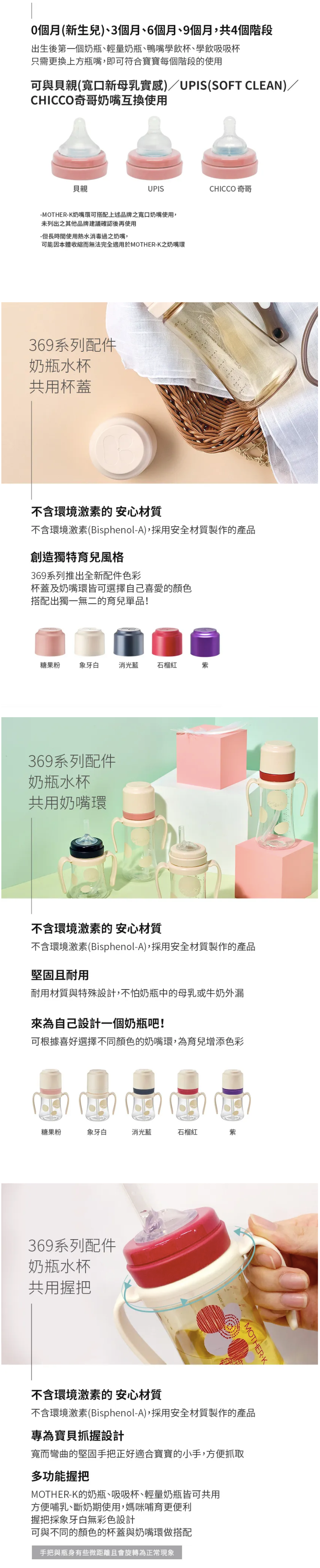 MOTHER-K - 奶瓶水杯共用奶嘴環-亞麻棕-2入組