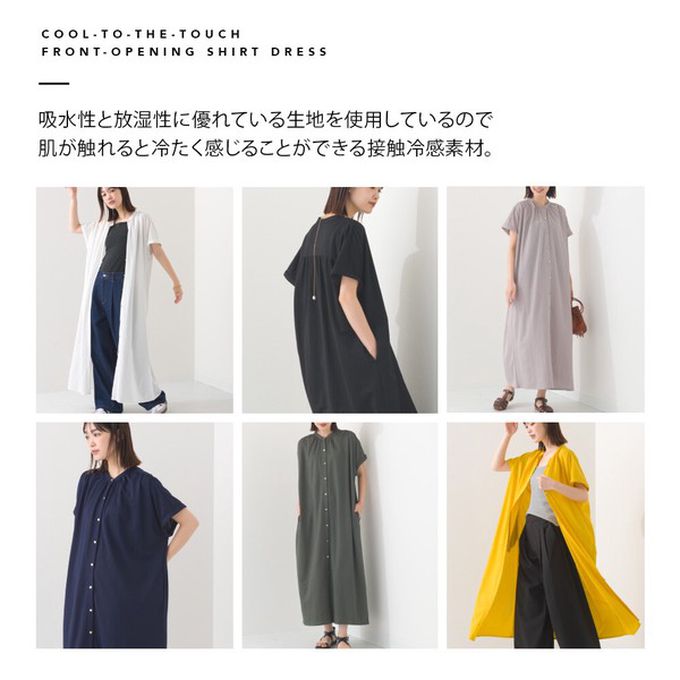 日本 OMNES - 接觸涼感 氣質金釦襯衫式短袖洋裝-白