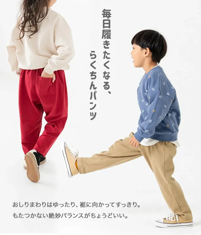 日本 Chil2 - 品牌熱銷 百搭彈力伸縮燈籠長褲-深咖啡