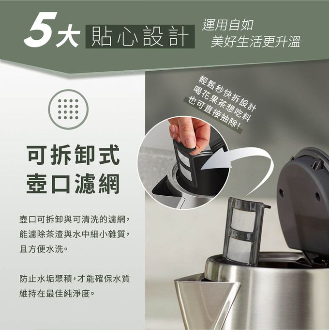 Electrolux 伊萊克斯 - 1.7公升 極致美味 500 智能溫控壺-不鏽鋼色-1.7公升