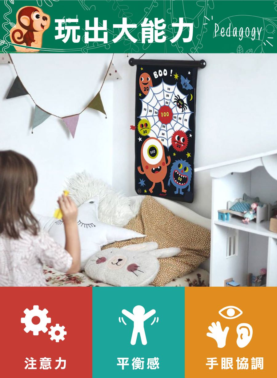 法國Janod - 磁性趣味標靶-騎士大戰噴火龍