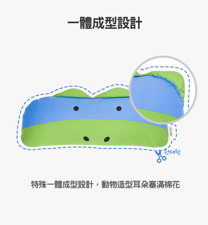 美國 Milo & Gabby - 超細纖維防蹣抗菌可水洗長型兒童午睡枕抱枕-Lucy松鼠