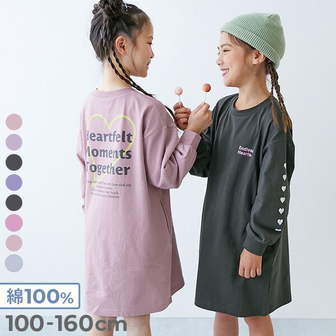 日本 devirock - 100%棉 定番印花休閒長袖洋裝-BROOKLYN-羅蘭紫