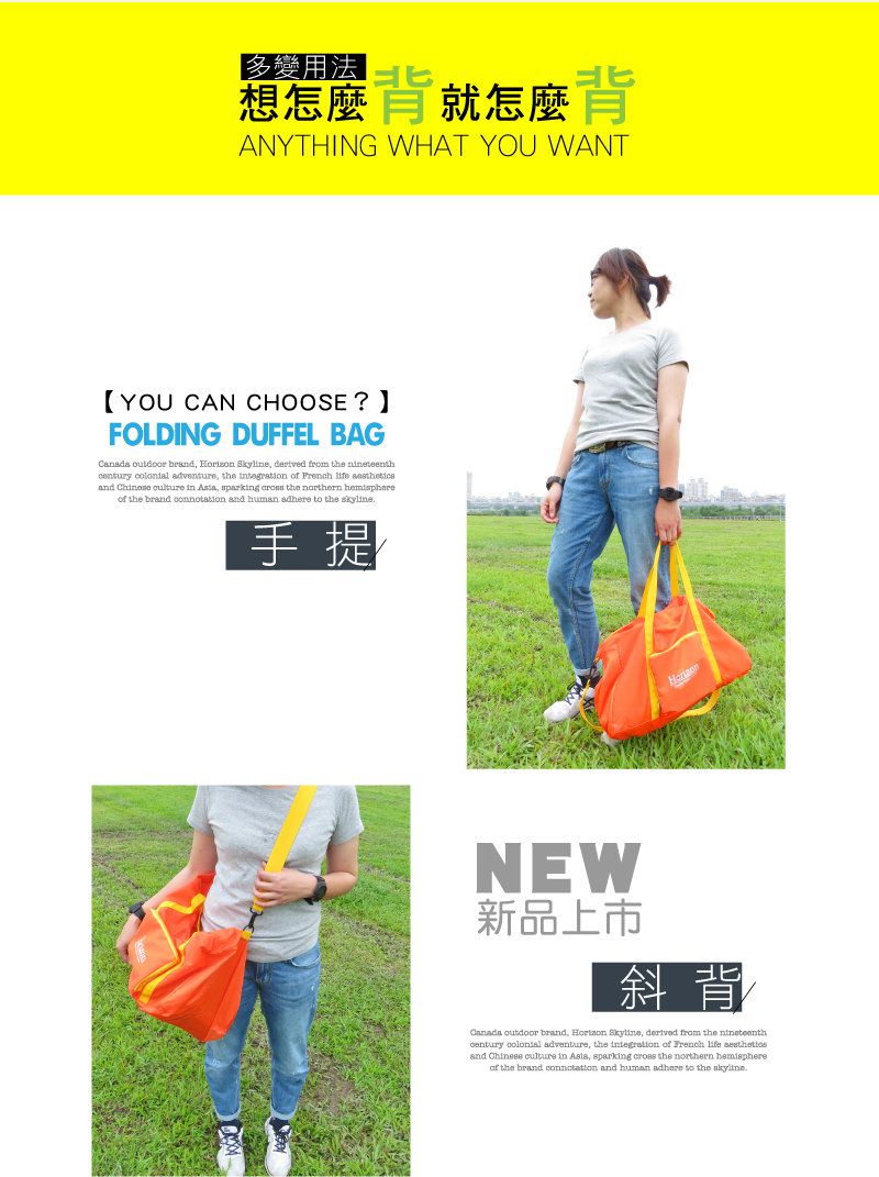 【加拿大 Horizon 天際線】輕量收摺帳篷/野餐墊/桌椅/折疊水桶