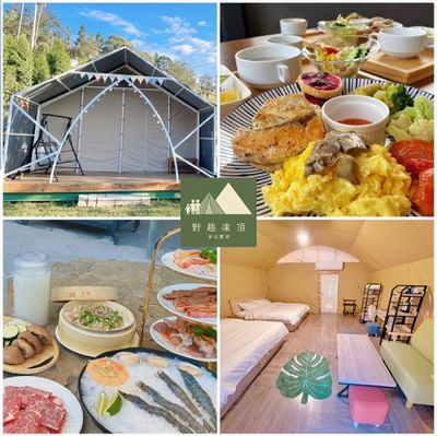 南投野趣凍頂露營區 - 豪華露營 ★ 2大再送1~2孩童 ★五星一泊三食加碼海陸燒烤/老鷹互動體驗(帳內衛浴) (奢華帳棚 2 人套房)