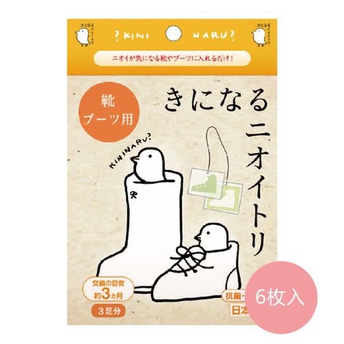 日本製 神奇小鳥防霉/抗菌/除臭香氛掛片4件組-靴子/鞋子專用-6枚入
