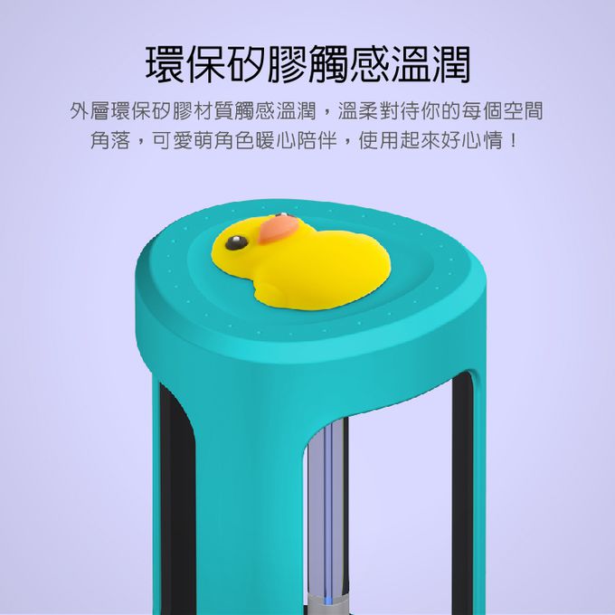 Bone 蹦克 - 紫外線UV臭氧消毒燈-麋鹿先生-紅色