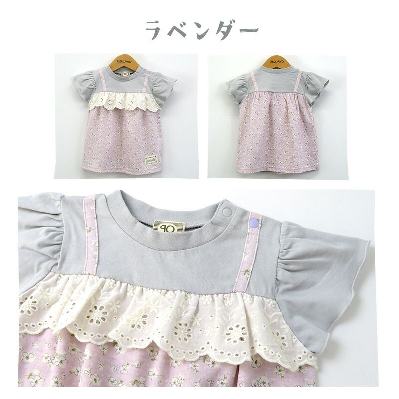 日本 ZOOLAND - 假兩件荷葉袖衣碎花短袖上衣-米x粉花