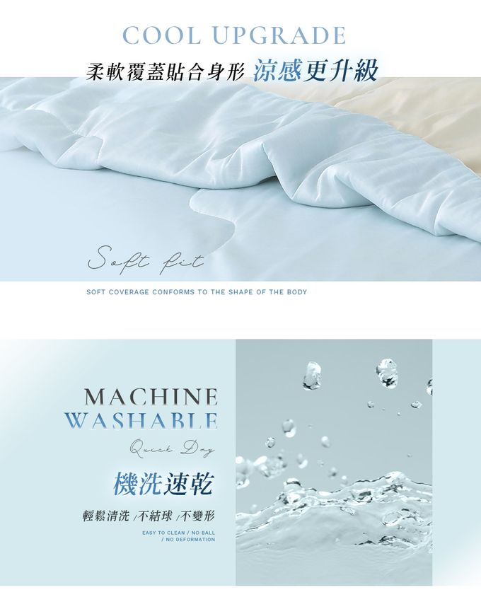 鴻宇 HongYew - 馬卡龍極致冰心涼感涼被-迷霧藍-雙人