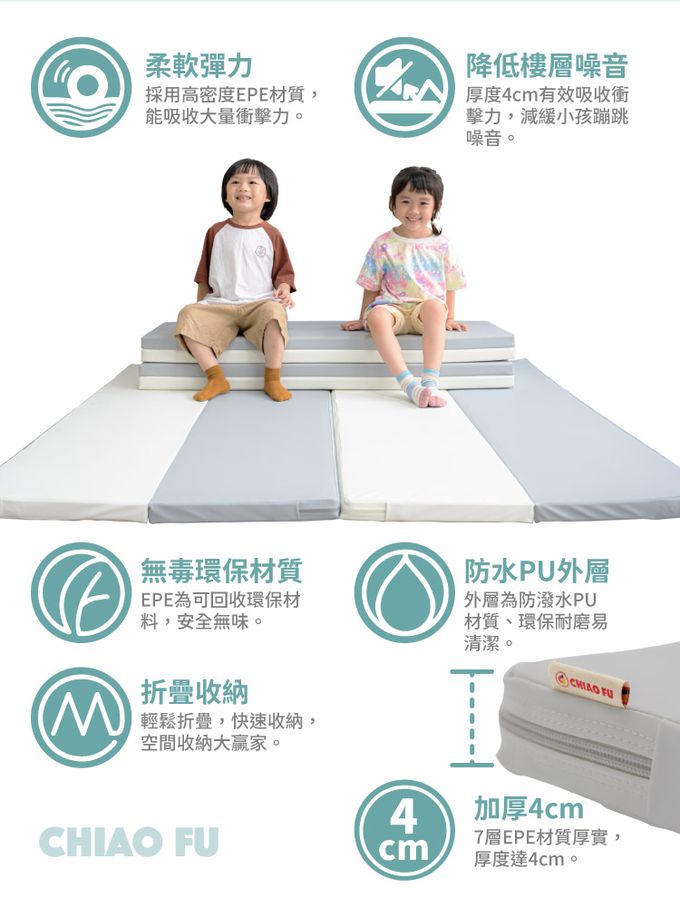 巧福 CHIAO FU - 【組合價】歐式遊戲城堡12+2(UC-012E) + 4cm摺疊遊戲地墊-極簡灰白(UC-012EM)