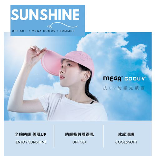 蘋果光美肌帽/ 兩用 防曬帽-紫 × 粉