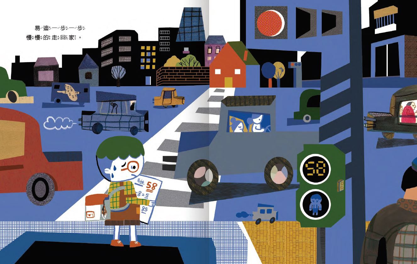 AQ挫折復原力繪本：給孩子的3堂逆境成長必修課(全套3冊)