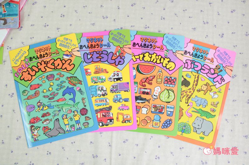 近60種主題！比利時繪本風磁鐵書 x 隨身貼紙書