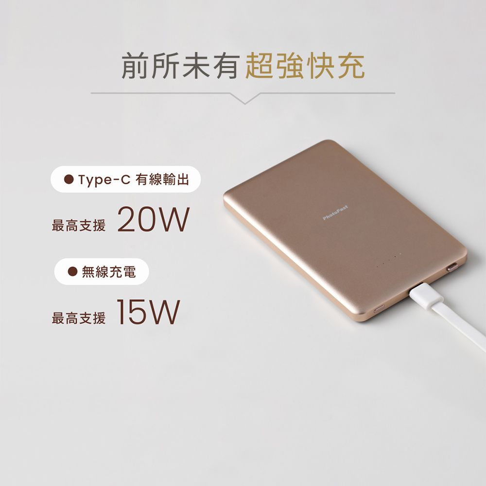 Mag Slim超薄磁吸無線行動電源 5000mAh-玫瑰金