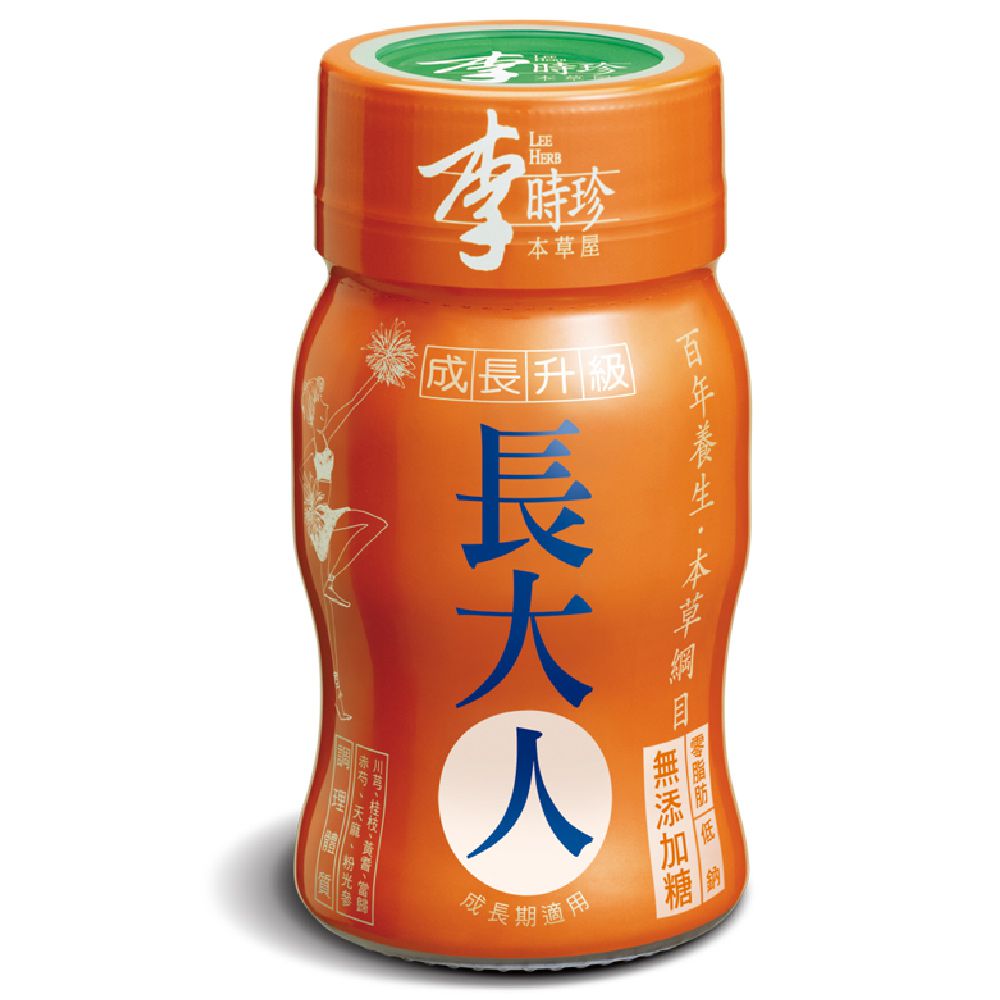 長大人本草精華飲品(女生)-48瓶