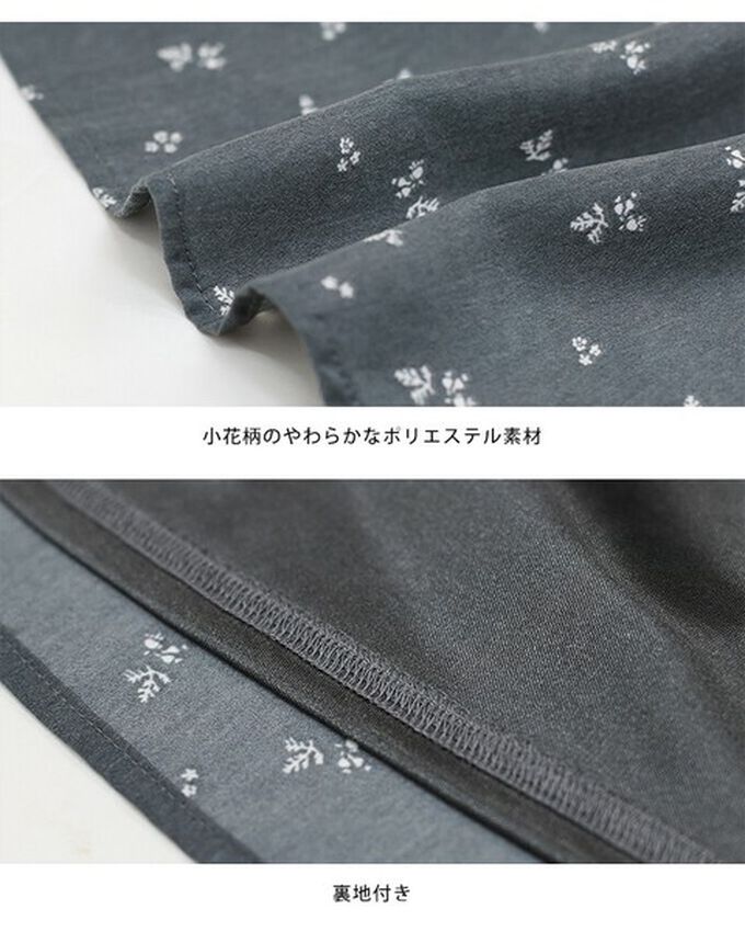 日本 BLUE EAST - 成熟摺邊典雅小花束腰長袖洋裝-深灰